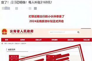 开云真人官网首页网址是什么截图3